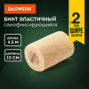 Бинт эластичный бандажный защитный самофиксирующийся, 4,5 м х 10 см, 1 рулон, бежевый, DASWERK (ДАСВЕРК), 680043