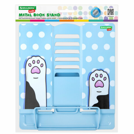 Подставка для книг и учебников большая BRAUBERG KIDS "Lil Paws", регулируемый угол наклона, металлическая, 238053
