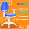 Кресло детское BRABIX "Fancy MG-201W", с подлокотниками, пластик белый, голубое, 532411, MG-201W_532411
