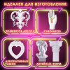 Гипс скульптурный для творчества, 3 кг, прочность Г-16, пакет, ОСТРОВ СОКРОВИЩ, 664920