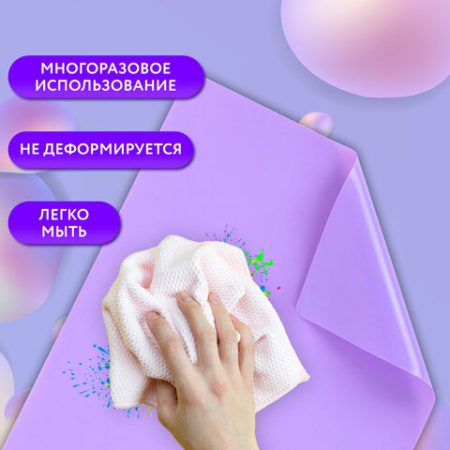 Настольное покрытие BRAUBERG для труда и творческих занятий, силикон, фиолетовое, 30х40 см, 273375, 272375