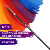 Кисть художественная профессиональная BRAUBERG ART CLASSIC, синтетика мягкая под колонок, круглая, № 3, короткая ручка, 200688