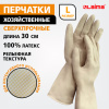 Перчатки МНОГОРАЗОВЫЕ латексные LAIMA "ULTRA" СВЕРХПРОЧНЫЕ, бежевые, размер L (большой), вес 96 г, 700548