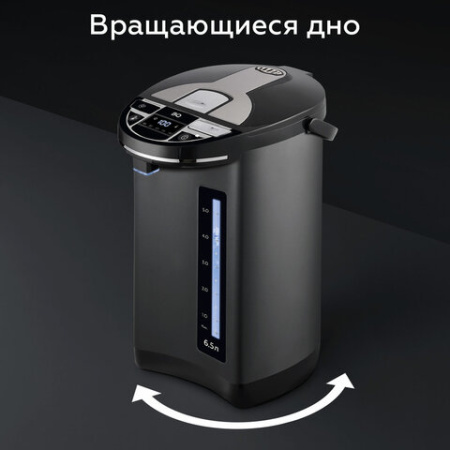 Термопот на 6,5 литра, 2 режима подачи воды BQ (БИ-КЬЮ) TP536, 1450 Вт, 5 температурных режимов, металл, 86189885