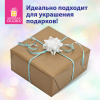 Набор для декора и подарков 4 банта, 2 ленты, горошек, цвета: белый, голубой, ЗОЛОТАЯ СКАЗКА, 591845