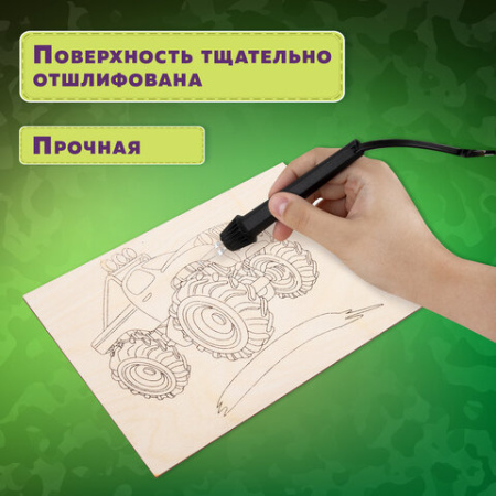 Заготовки деревянные для выжигания "Транспорт", 5 шт., 10 рисунков, 15х21 см, BRAUBERG HOBBY, 665307