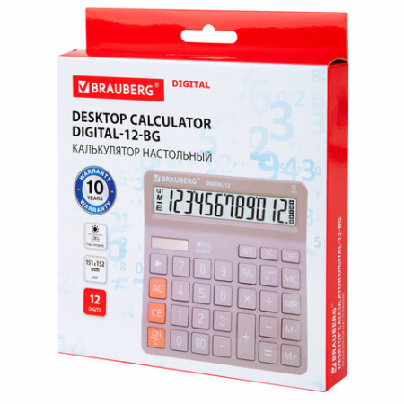 Калькулятор настольный BRAUBERG DIGITAL-12-BG (151х152 мм), 12 разрядов, двойное питание, БЕЖЕВЫЙ, 272970