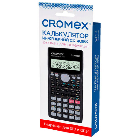 Калькулятор инженерный CROMEX (КРОМЕКС) CX-401BK (155х80 мм), 401 функция, 10+2 разрядов, черный, 273833