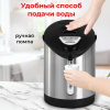 Термопот SONNEN TP-28, 3 л, 900 Вт, 1 температурный режим, ручной насос, сталь, черный/серебро, 456712