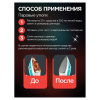 Антинакипин 100 г, ЗОЛУШКА, порошок, Б31-1