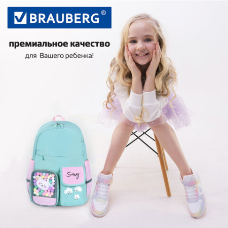 Рюкзак BRAUBERG PASTEL с термонашивками в комплекте, "Funny clouds", мятный, 40х29х14 см, 271421