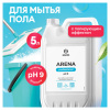Средство для мытья пола 5 кг, GRASS ARENA, с полирующим эффектом, нейтральное, концентрат, 218005