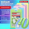 Бейдж вертикальный с лентой пастель СИЛИКОНОВЫЙ, 85х54 мм, ассорти, BRAUBERG SPECIAL, 239041