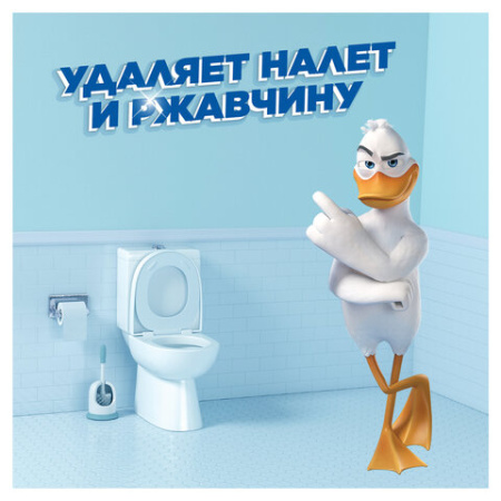 Средство для уборки туалета 900 мл, ТУАЛЕТНЫЙ УТЕНОК "Цитрусовый", 696895