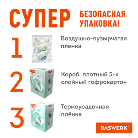 Наушники беспроводные игровые накладные, с ушками, светящиеся, мятные DASWERK (ДАСВЕРК) STN-28, 513804