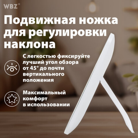 Зеркало настольное с LED-подсветкой для макияжа, 24х17 см, 3 режима свечения, аккумулятор 800 mAh, цвет белый, WBZ (ВБЗ), 609333