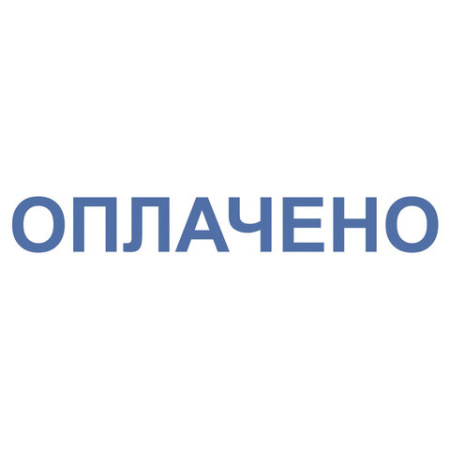 Штамп стандартный "ОПЛАЧЕНО", оттиск 38х14 мм, синий, TRODAT IDEAL 4911 DB-1.2, 161487/214130
