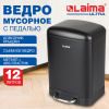 Ведро мусорное с педалью 12 л, крышка с доводчиком, черное матовое, металл, LAIMA ULTRA, 701565