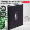Тетрадь на кольцах А5 175х215 мм, 120 листов, твердый картон, клетка, BRAUBERG, "Стадии недели", 404717