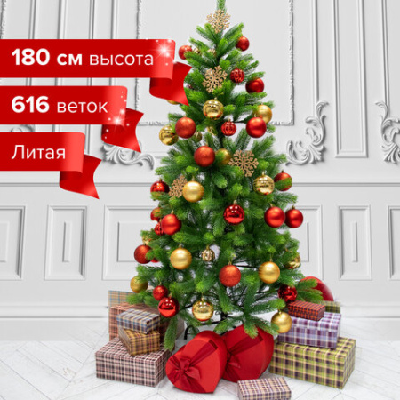 Ель новогодняя искусственная "Premium" 180 см, литой ПЭТ, ЗОЛОТАЯ СКАЗКА