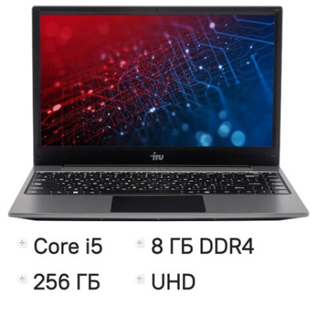 Ноутбук IRU Tactio 14ALH 14", Intel Core i5-1235U, 8 Гб, SSD 256 Гб, FreeDOS, серый, 2058896