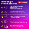 Клеевые кружки двусторонние, диаметр 22 мм, акриловая основа, 36 шт., BRAUBERG, 608776