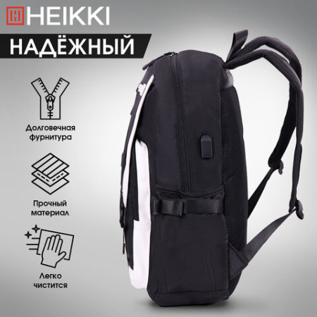 Рюкзак HEIKKI FUSION (ХЕЙКИ) универсальный, USB-порт, черный с белыми вставками, 45х31х15 см, 272578