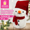 Украшение новогоднее интерьерное 35 см, "Снеговик в красной шапке", полиэстер, ЗОЛОТАЯ СКАЗКА