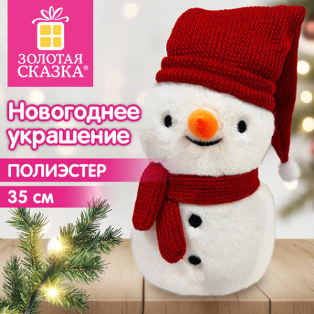 Украшение новогоднее интерьерное 35 см, "Снеговик в красной шапке", полиэстер, ЗОЛОТАЯ СКАЗКА