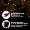 Электрогирлянда-нить комнатная "Стандарт" 10 м, 100 LED, теплый белый свет, 220 V, контроллер, ЗОЛОТАЯ СКАЗКА, 591346