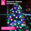 Электрогирлянда-нить комнатная 1,8 м, 16 LED, с насадками, вид: "Шарики", серебро, тёплый белый, на батарейках, ЗОЛОТАЯ СКАЗКА, 592559