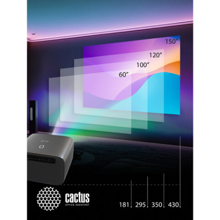 Проектор CACTUS CS-PRC.06B.WUXGA-A, LCD, 1920x1080, 16:9, 4:3, 900 лм, 2000:1, 3 кг