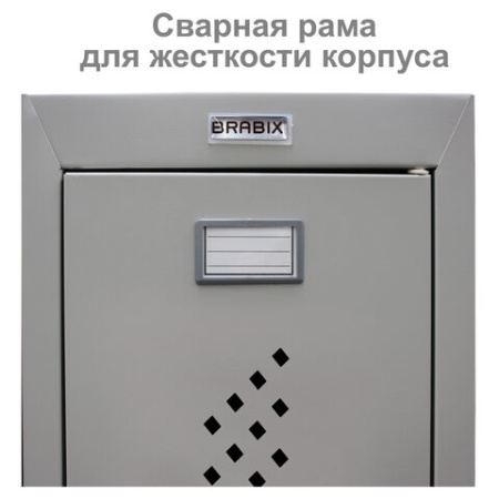 Шкаф (секция без стенки) металлический для одежды BRABIX "LK 01-30", УСИЛЕННЫЙ, 1830х300х500 мм, 291128, S230BR402102
