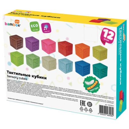 Тактильные кубики, сенсорные, ЭКО 12 штук, BAMBOX BABY (БАМБОКС БЭБИ), 665900