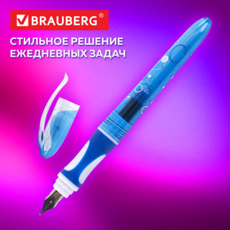 Ручка перьевая с 10 сменными картриджами BRAUBERG "DELTA", эргономичный корпус, иридий, 143954