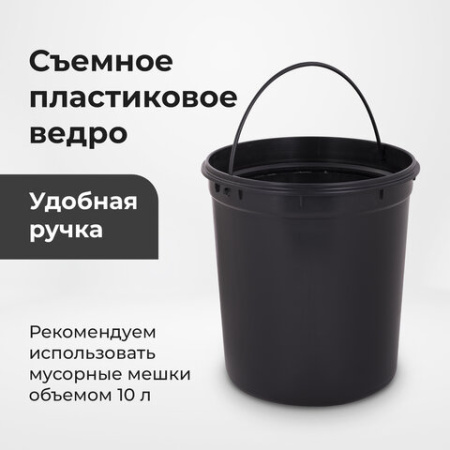 Ведро мусорное с педалью 5 литров "Classic Plus", ЗЕРКАЛЬНОЕ, нержавеющая сталь, со съемным внутренним ведром, LAIMA, ТУРЦИЯ, 608112