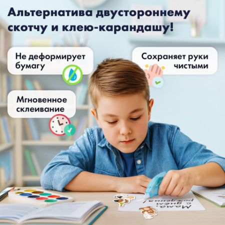 Клей-лента BRAUBERG STANDARD, 6 мм х 8 м, корпус матовый голубой, блистер, 273027