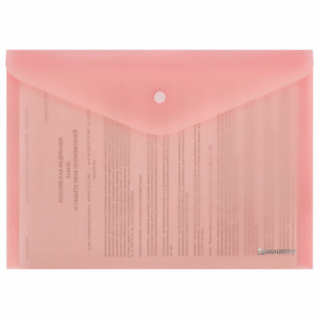 Папка-конверт с кнопкой BRAUBERG "Pastel", А4, матовая непрозрачная, персиковая, ПРОЧНАЯ 0,2 мм, 272882
