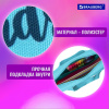 Папка на молнии с ручками BRAUBERG А4, 1 отделение, полиэстер, 80 мм, "Happy friendship", 270958