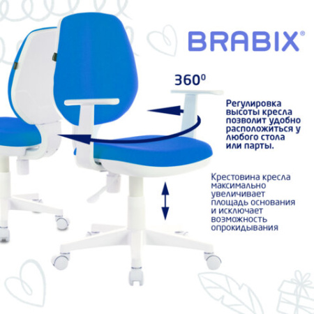 Кресло детское BRABIX "Fancy MG-201W", с подлокотниками, пластик белый, голубое, 532411, MG-201W_532411
