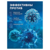 Средство дезинфицирующее Таблетки хлорные 300 шт., 1 кг, банка, GRASS DESO CL, 125667