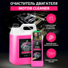 Очиститель двигателя от масляных пятен, смазки, пыли, 5,8 кг, GRASS MOTOR CLEANER, концентрат, 110292