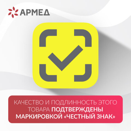 Рециркулятор БАКТЕРИЦИДНЫЙ (МЕД РегУд) АРМЕД СН 211-130 М, таймер, УФ-лампа 2х30 Вт, 90 м3/ч, 1995501