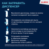 Дозатор для мыла-пены СЕНСОРНЫЙ настольный LAIMA, НАЛИВНОЙ, 0,3 л, ABS-пластик, белый, 607324