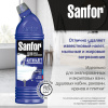 Средство для чистки ванн и душевых 750 г, SANFOR (Санфор) "Лимонная свежесть", 1554