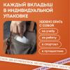 Вкладыши от пота, прокладки для подмышек, 24 шт., 3 цвета: белый / бежевый / черный, размер М, DASWERK (ДАСВЕРК), 609986
