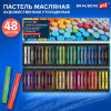 Пастель масляная BRAUBERG ART "Секреты художника", УТОЛЩЕННАЯ, 48 цветов, круглое сечение, 182102
