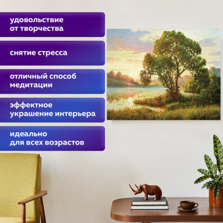 Картина стразами (алмазная мозаика) 40х50 см, ОСТРОВ СОКРОВИЩ "Мелодия заката", без подрамника, 662582
