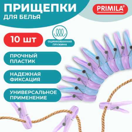 Прищепки бельевые 7,3 см, КОМПЛЕКТ 10 штук, пластик, ассорти, PRIMILA (ПРИМИЛА) CLASSIC, 700516