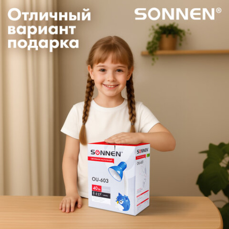 Настольная лампа / светильник SONNEN OU-603, на подставке, цоколь Е27, "Сова", синий, 236674